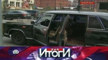 6 июня 2016 года 07.06.2016