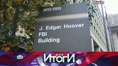 7 июля 2016 года 08.07.2016