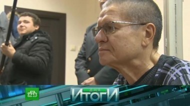 8 ноября 2017 года 09.11.2017