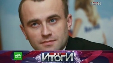 9 февраля 2016 года 10.02.2016