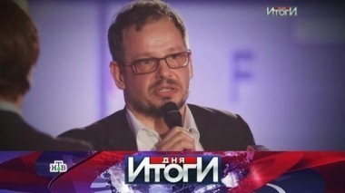 9 июня 2016 года 09.06.2016