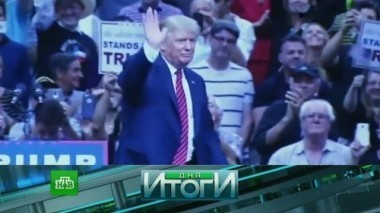 9 ноября 2016 года 10.11.2016