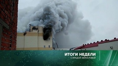 1 апреля 2018 года 01.04.2018