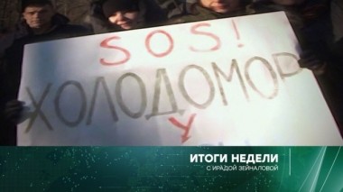 1 декабря 2019 года 01.12.2019