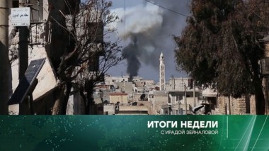 1 марта 2020 года 01.03.2020