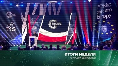 1 сентября 2019 года 01.09.2019