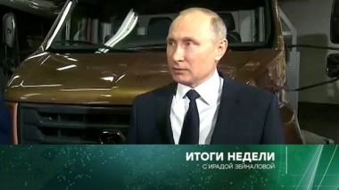 10 декабря 2017 года 10.12.2017