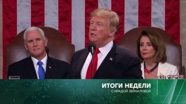 10 февраля 2019 года 10.02.2019