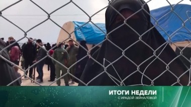 10 марта 2019 года 10.03.2019