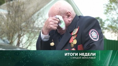 10 мая 2020 года 10.05.2020