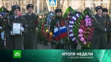 11 декабря 2016 года 11.12.2016