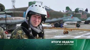 11 февраля 2018 года 11.02.2018