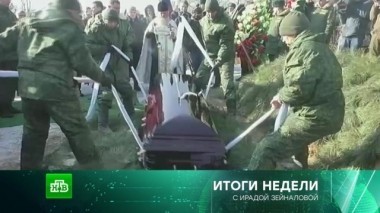 12 февраля 2017 года 12.02.2017