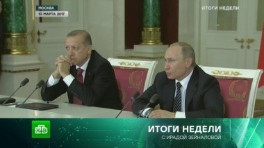 12 марта 2017 года 12.03.2017