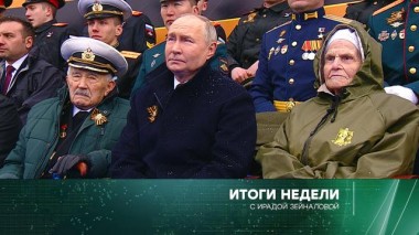 12 мая 2024 года 12.05.2024