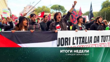 12 ноября 2023 года 12.11.2023