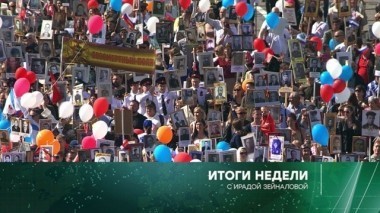 13 мая 2018 года 13.05.2018