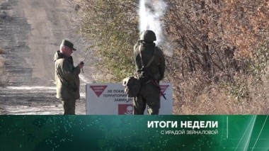 13 октября 2019 года 13.10.2019