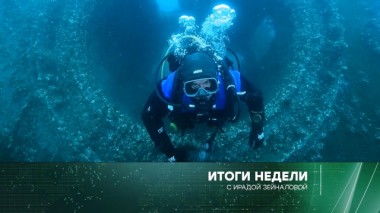 14 июня 2020 года 14.06.2020