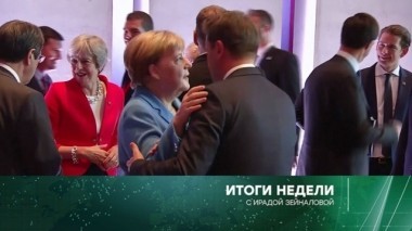 14 октября 2018 года 14.10.2018