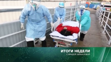 15 марта 2020 года 15.03.2020