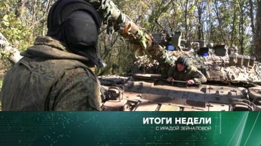 15 октября 2023 года 15.10.2023