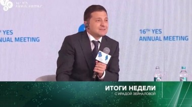 15 сентября 2019 года 15.09.2019