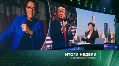 15 сентября 2024 года 15.09.2024