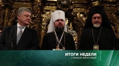 16 декабря 2018 года 16.12.2018