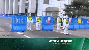 16 февраля 2020 года 16.02.2020