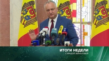 16 июня 2019 года 16.06.2019