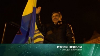 17 декабря 2017 года 17.12.2017