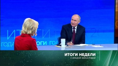 17 декабря 2023 года 17.12.2023