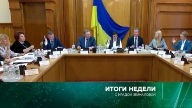 17 февраля 2019 года 17.02.2019