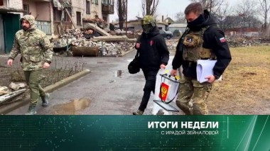 17 марта 2024 года 17.03.2024