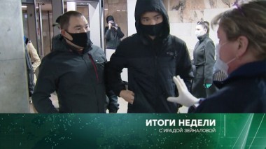 17 мая 2020 года 17.05.2020