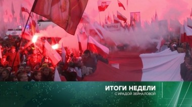 17 ноября 2019 года 17.11.2019