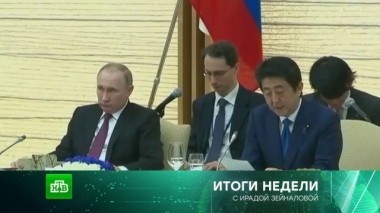 18 декабря 2016 года 18.12.2016