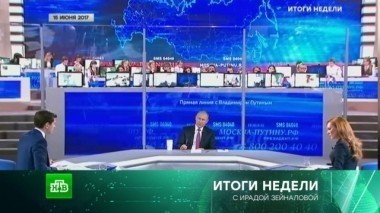 18 июня 2017 года 18.06.2017