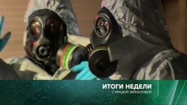 18 марта 2018 года 19.03.2018