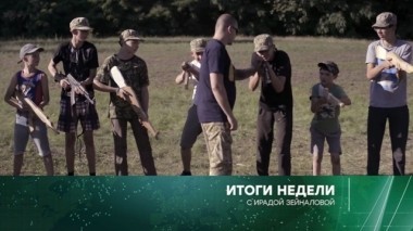 18 ноября 2018 года 18.11.2018