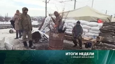 19 февраля 2017 года 19.02.2017