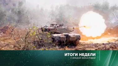 19 ноября 2023 года 19.11.2023