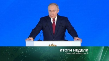 19 января 2020 года 19.01.2020