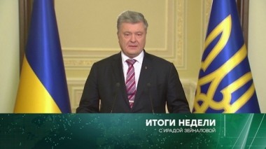 2 декабря 2018 года 02.12.2018