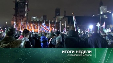 2 февраля 2020 года 02.02.2020