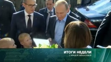 2 июля 2017 года 02.07.2017