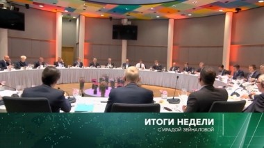 2 июня 2019 года 02.06.2019