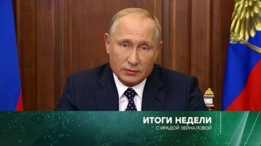 2 сентября 2018 года 02.09.2018