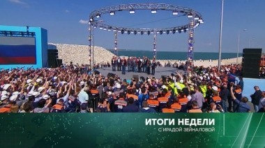 20 мая 2018 года 20.05.2018